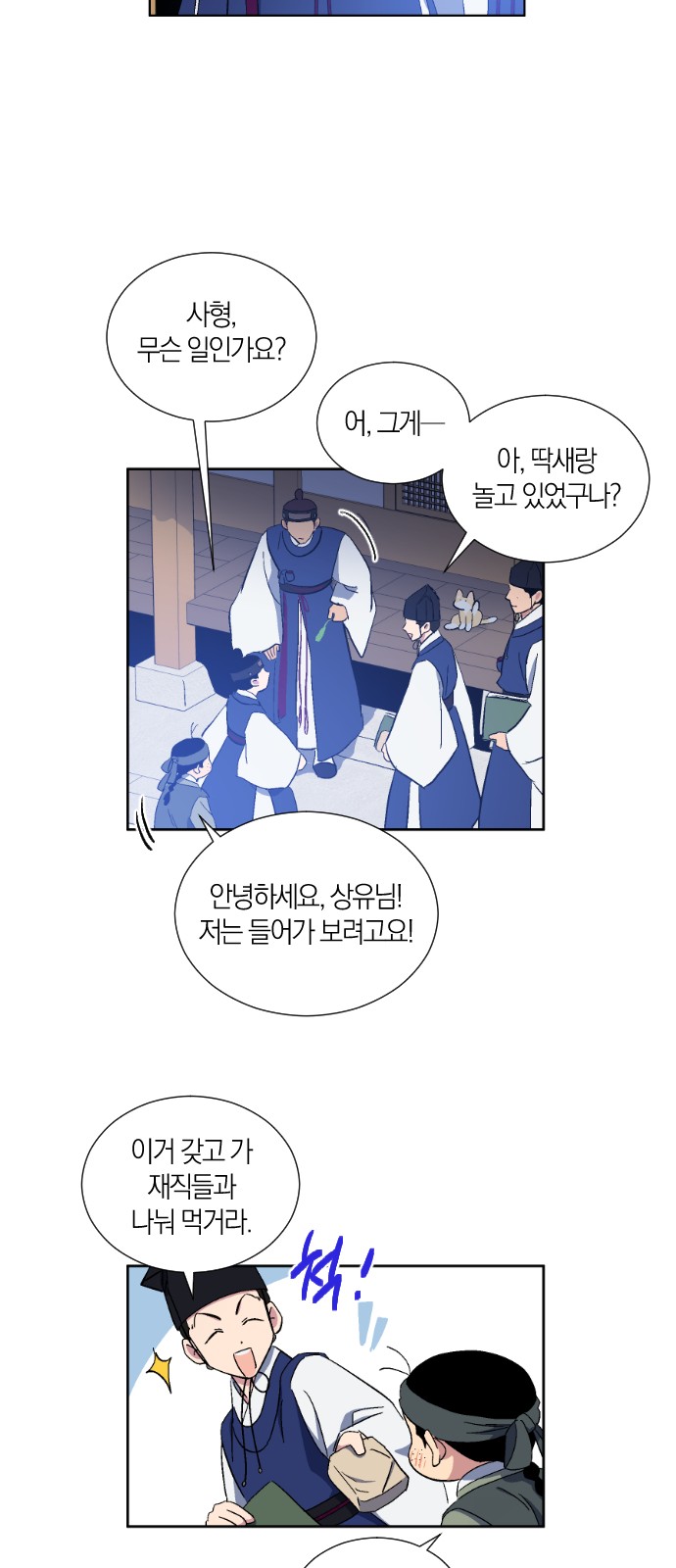 32 페이지