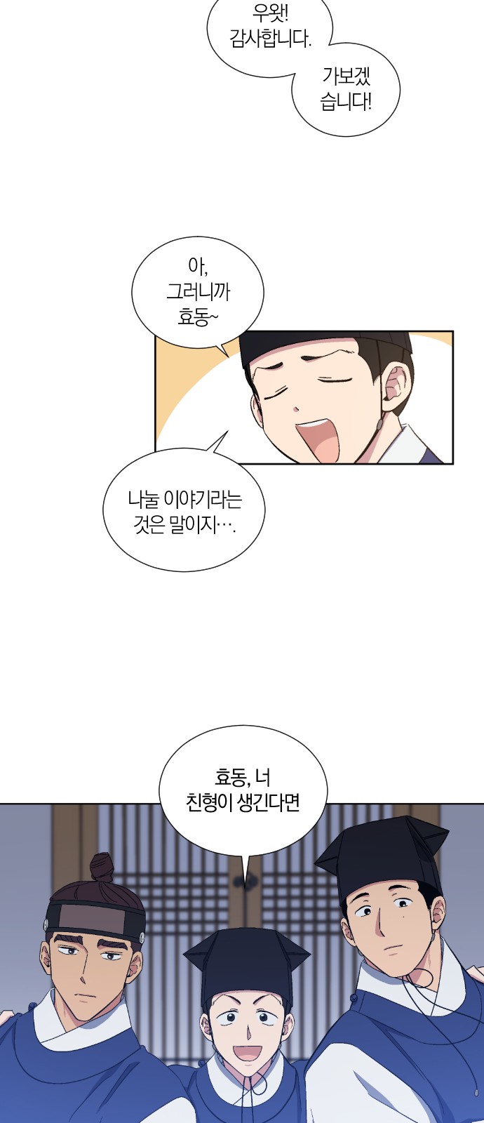 33 페이지