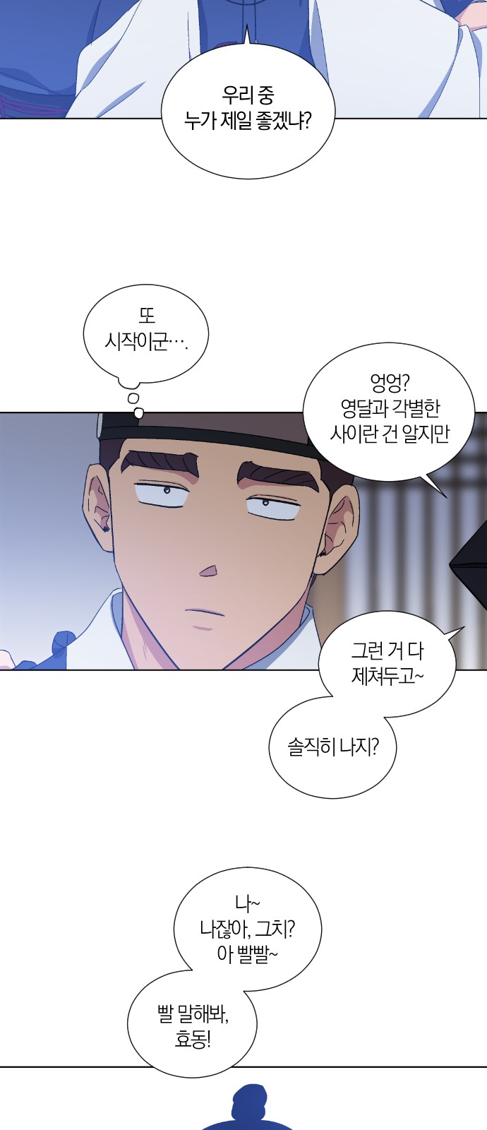 34 페이지