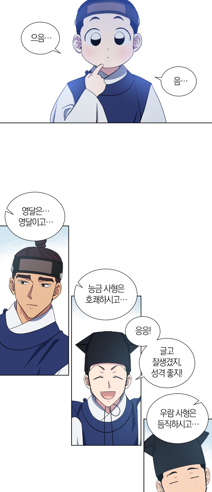 35 페이지