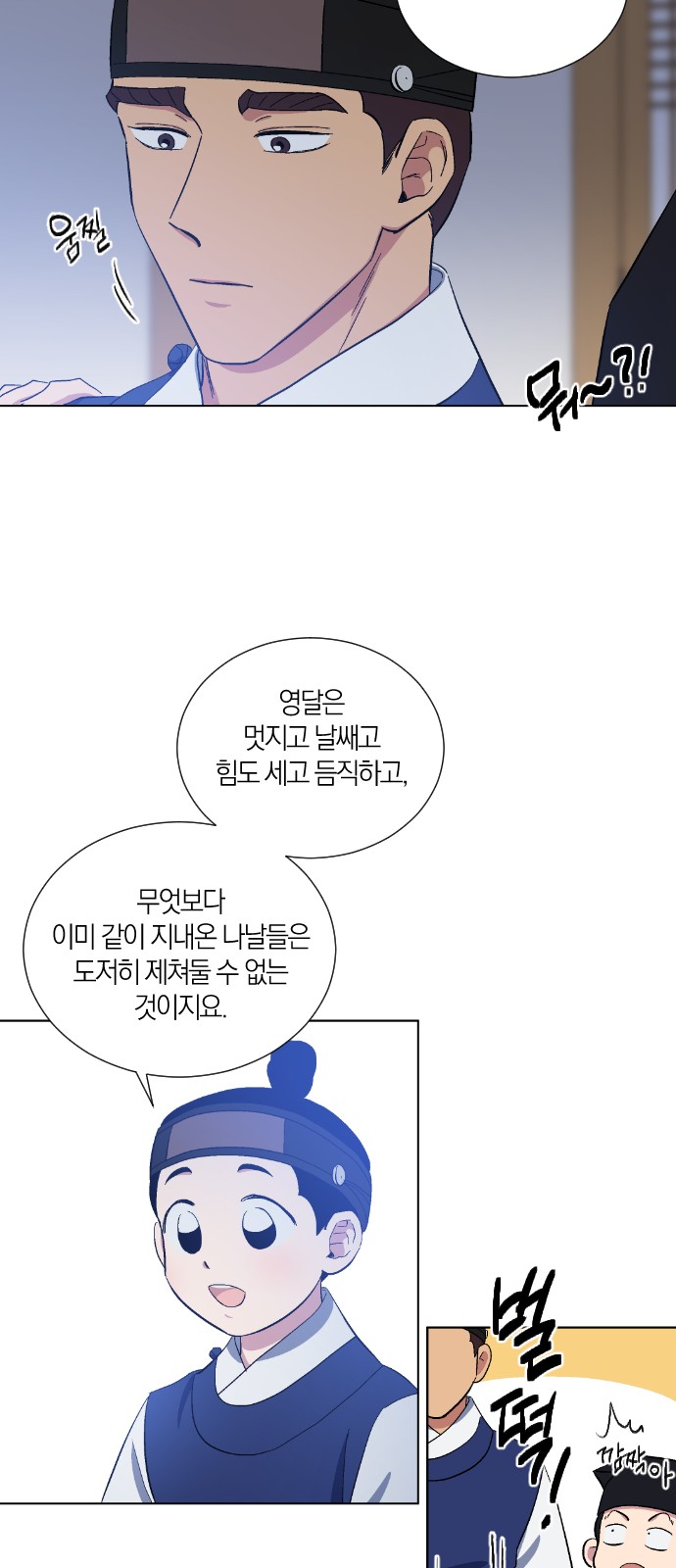 37 페이지