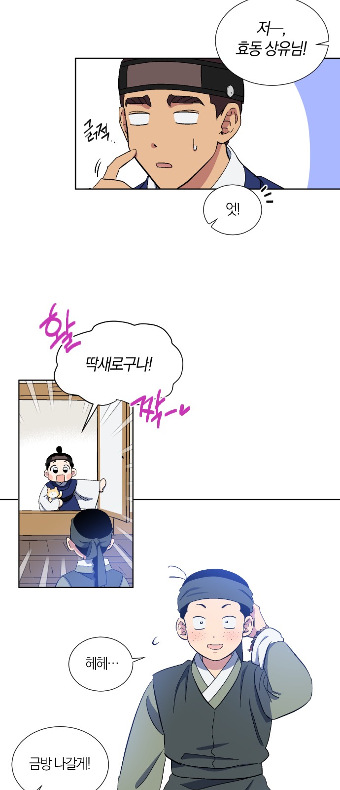 9 페이지