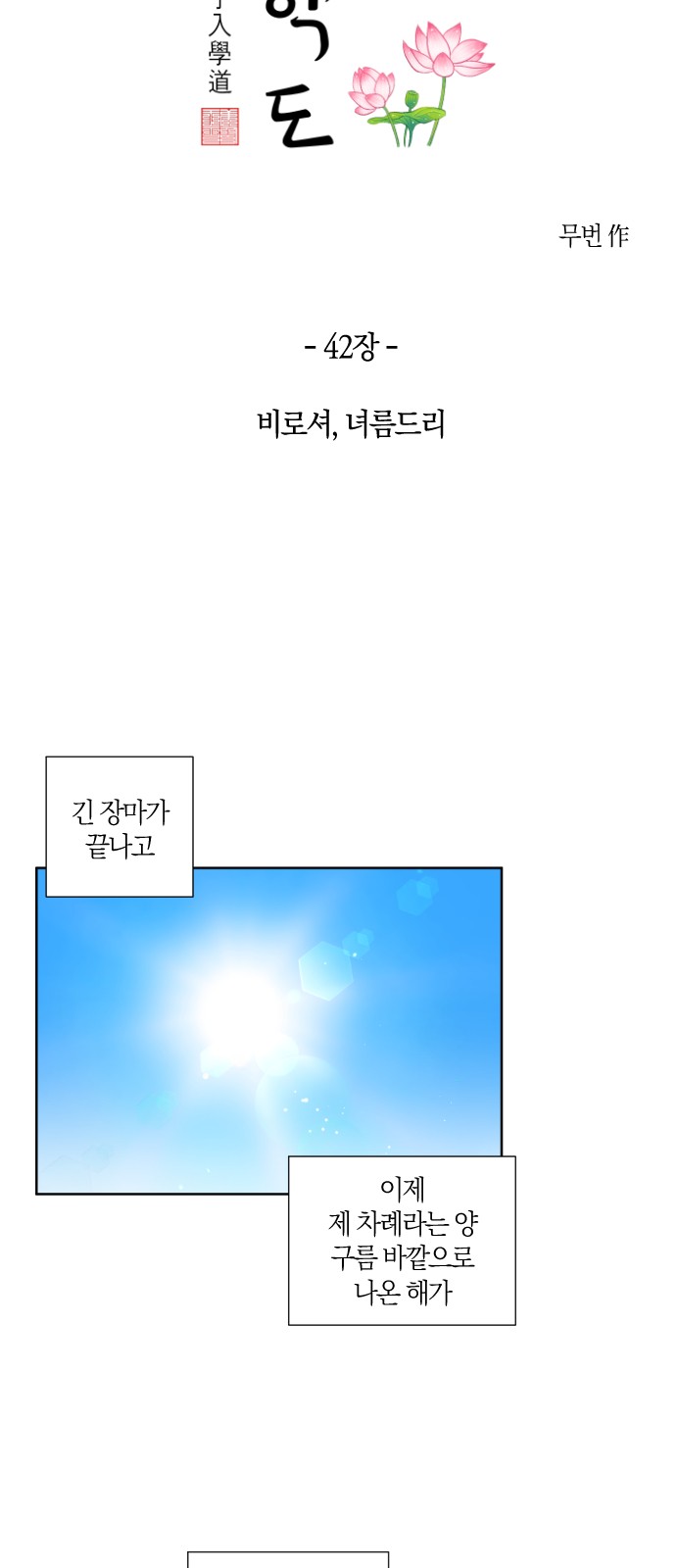 16 페이지