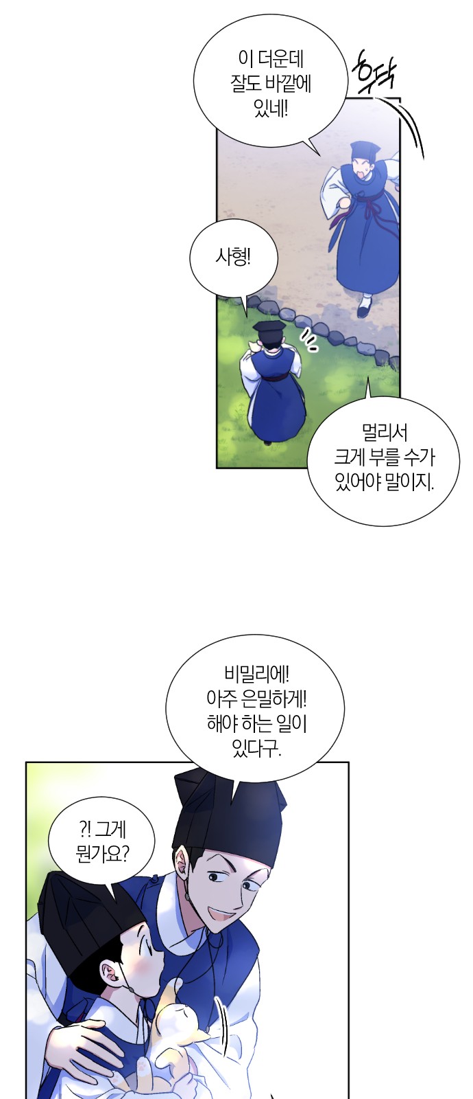 21 페이지