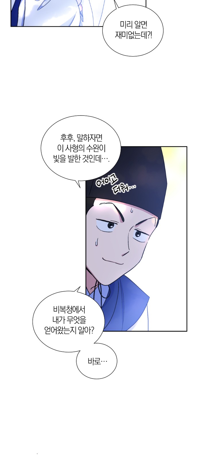 22 페이지