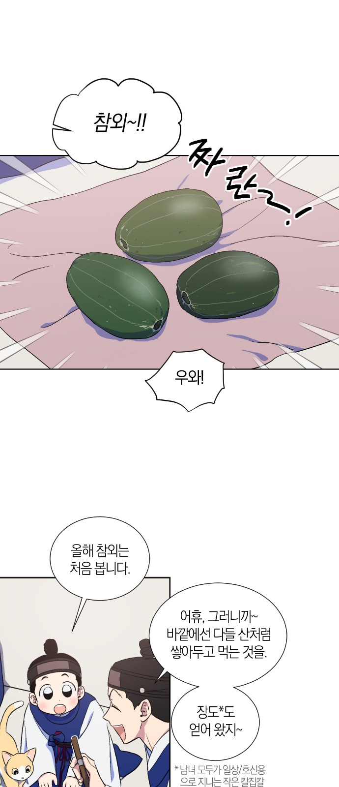 23 페이지