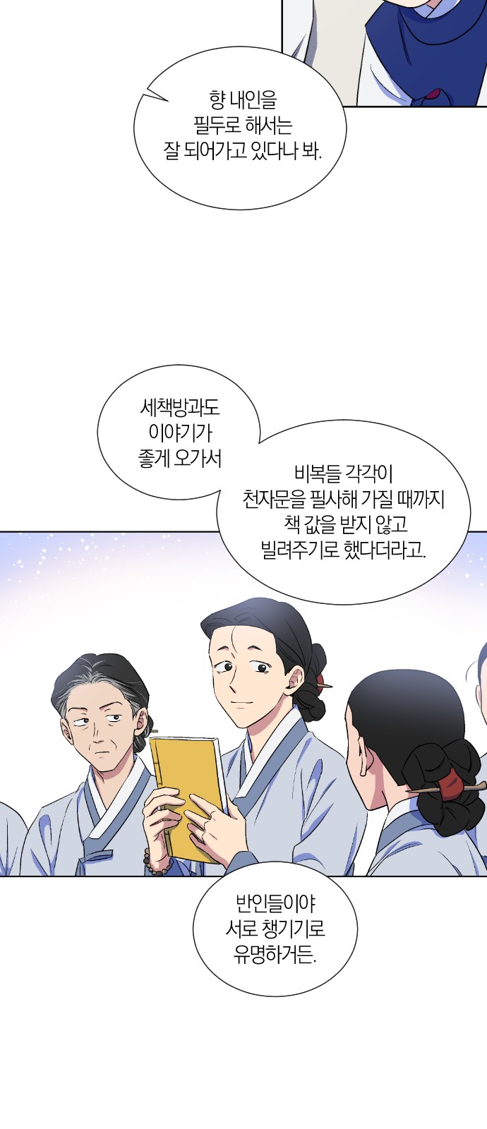 25 페이지