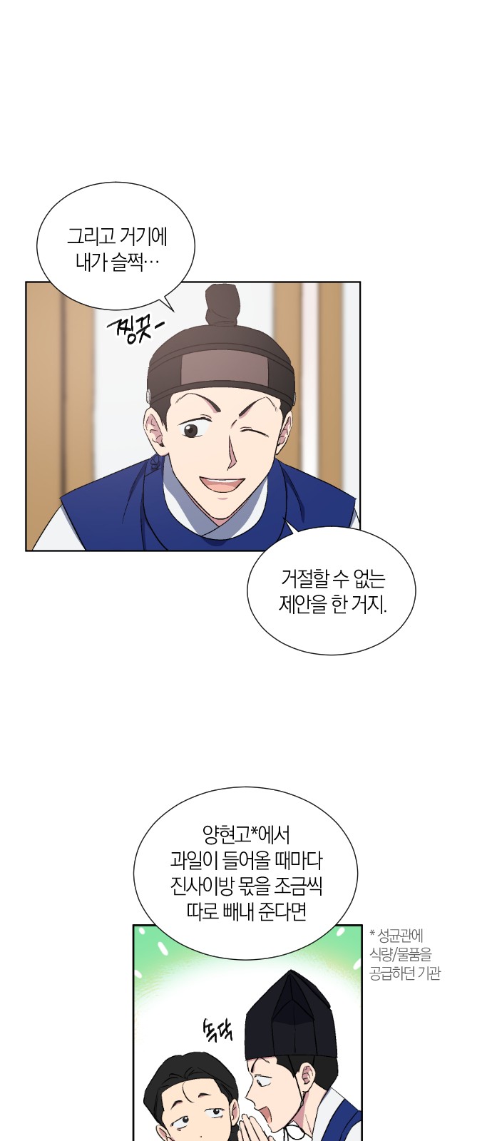 26 페이지