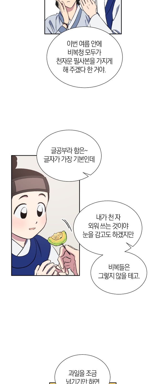 27 페이지