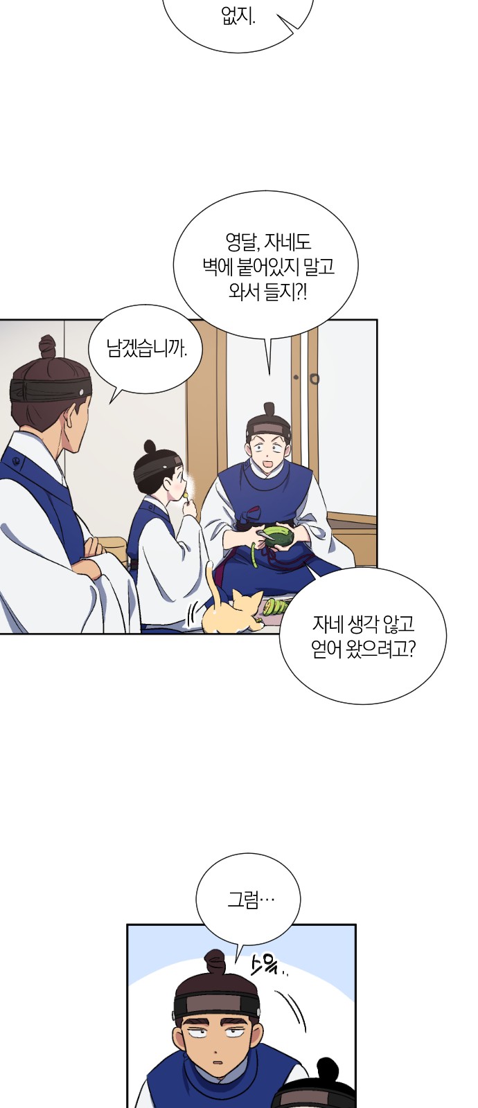 29 페이지