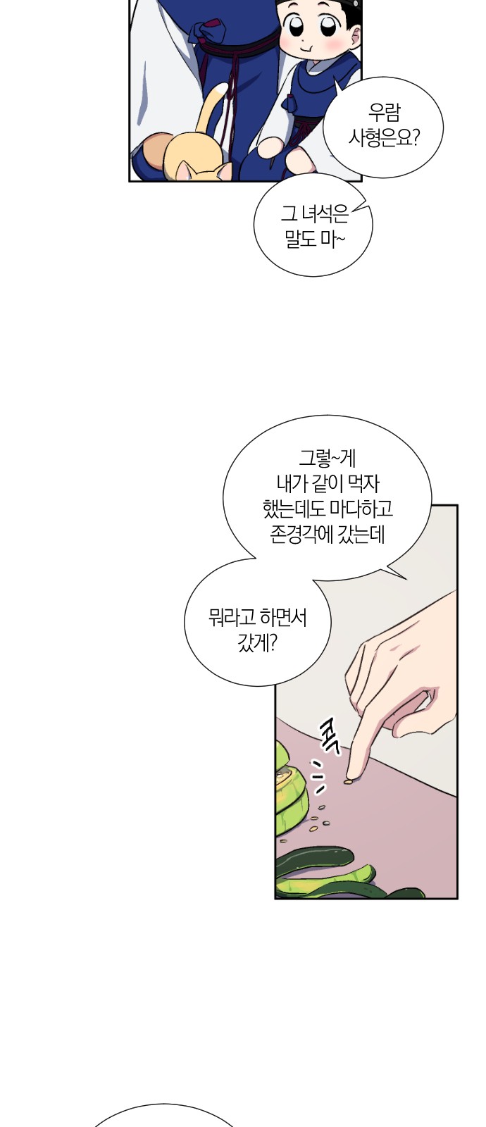 30 페이지