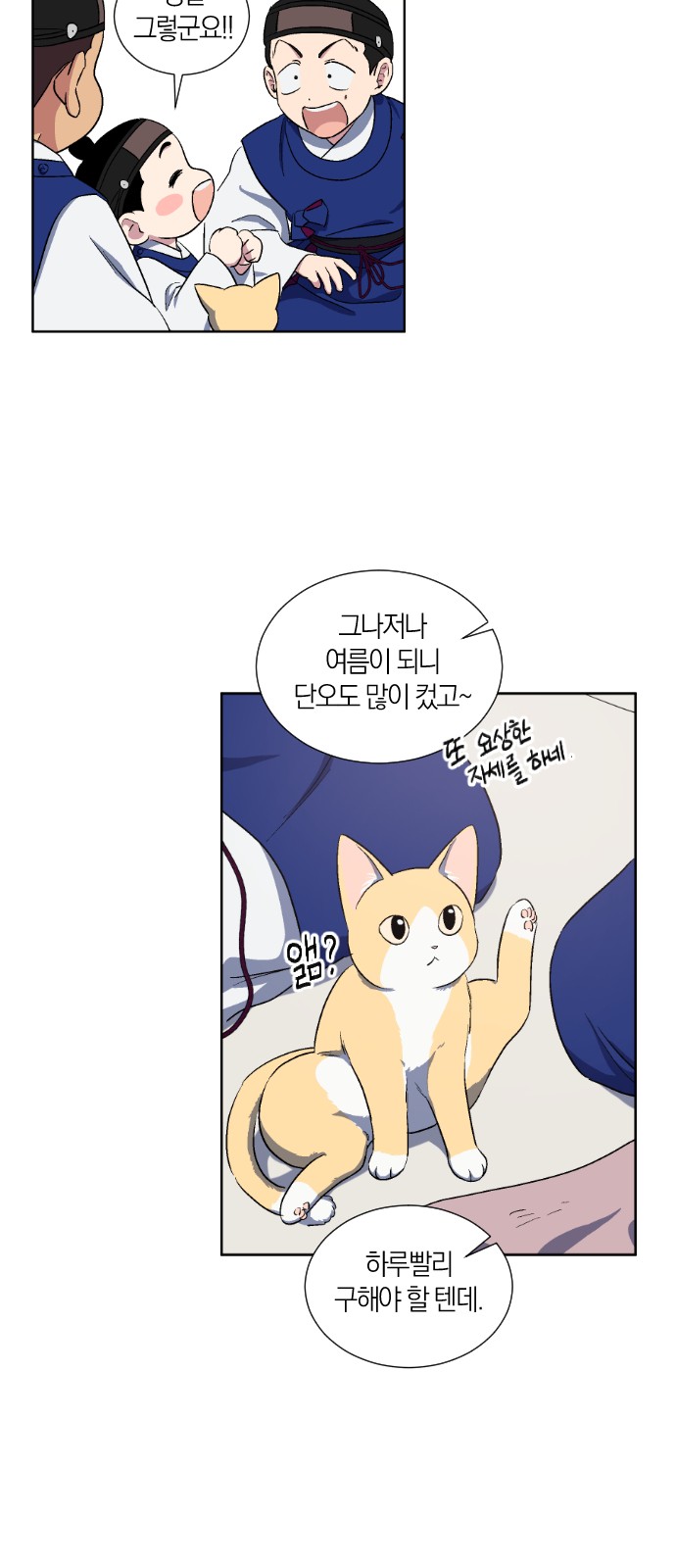 32 페이지