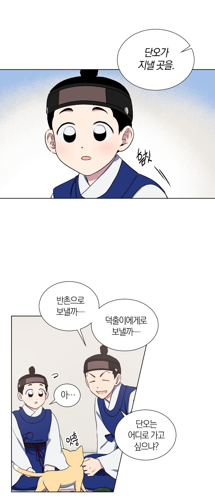 33 페이지