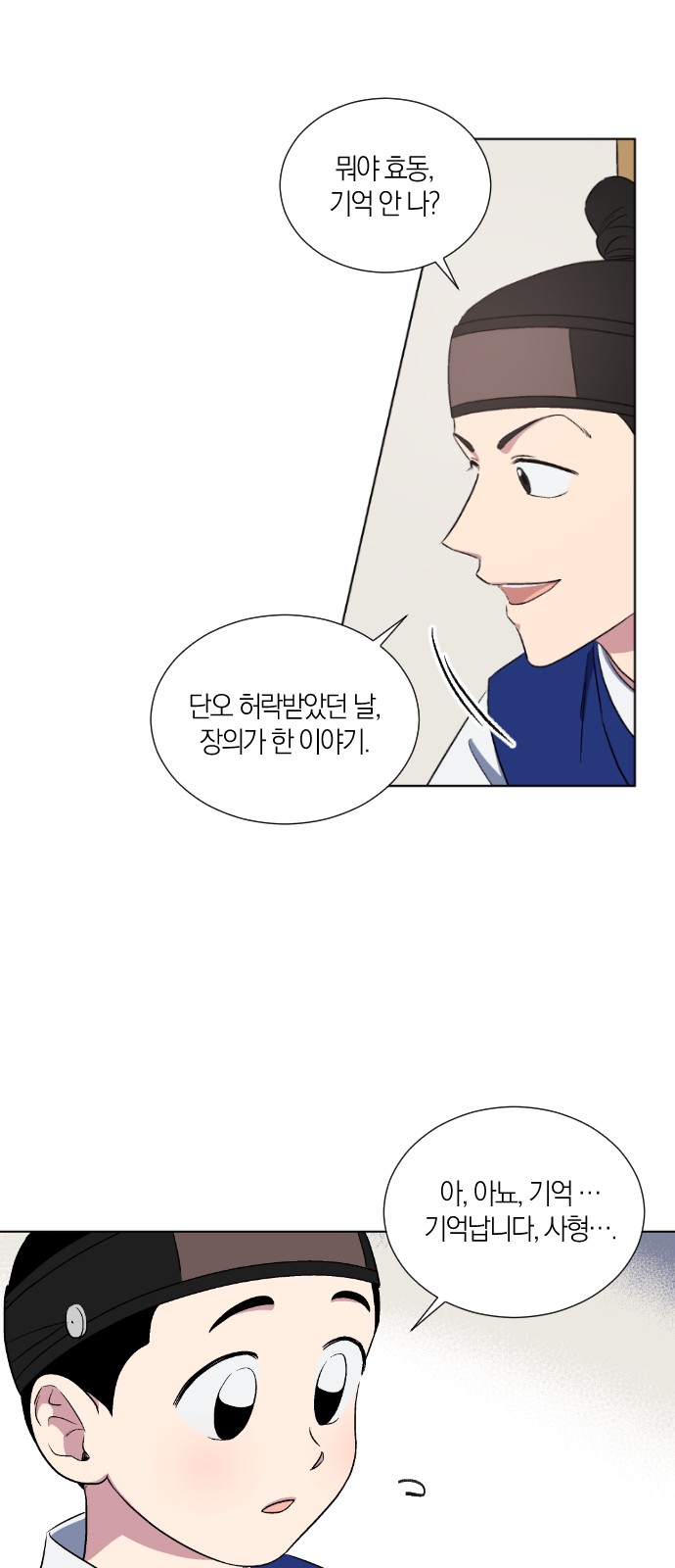 34 페이지