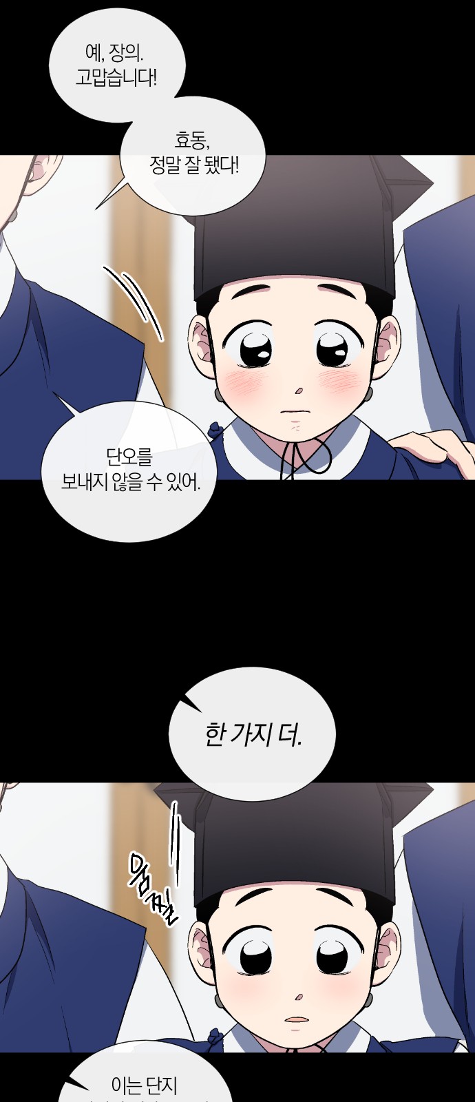 38 페이지
