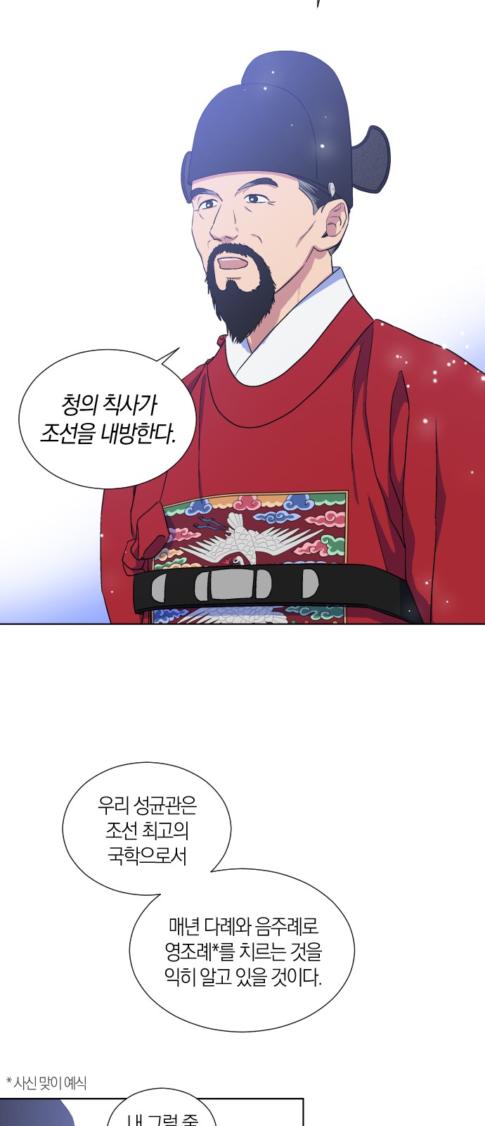 14 페이지