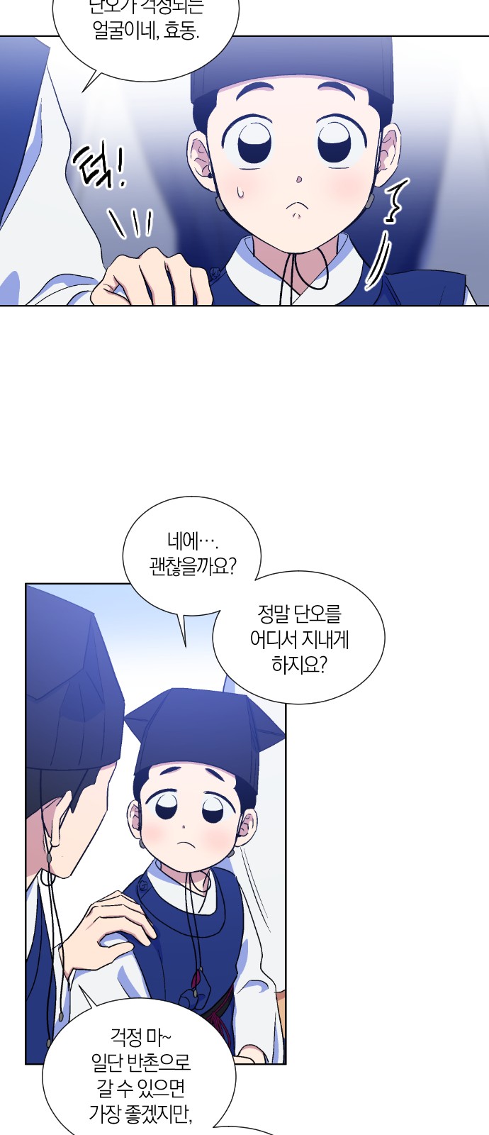 19 페이지