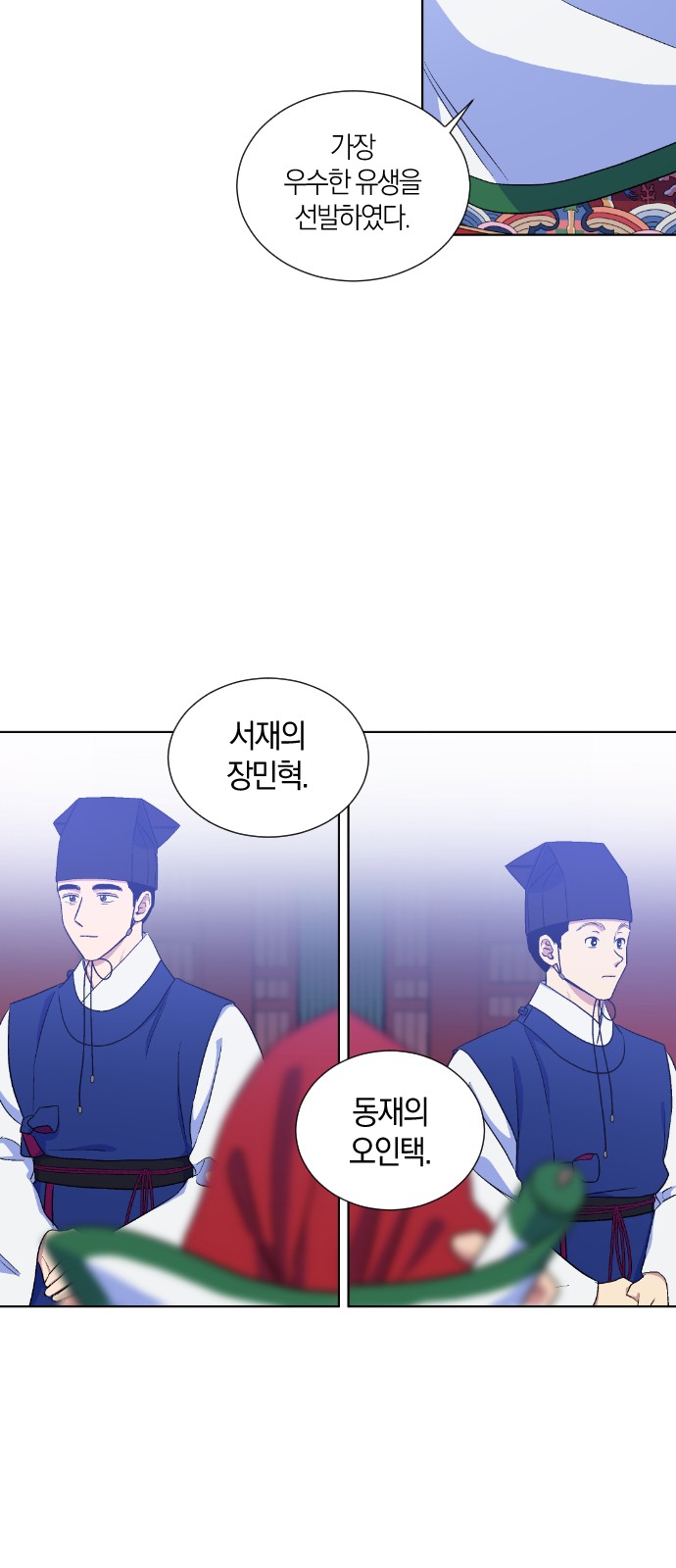 22 페이지