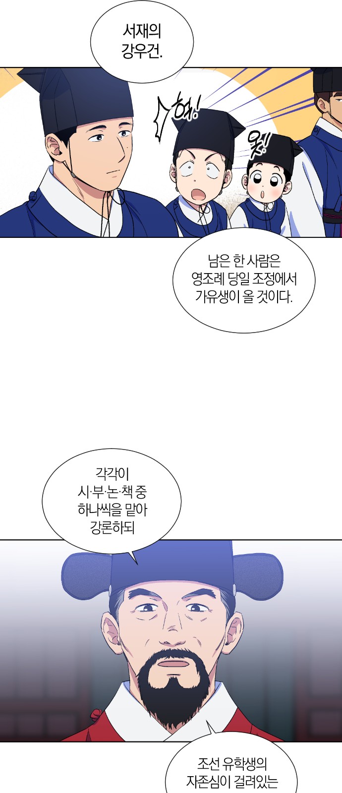 23 페이지