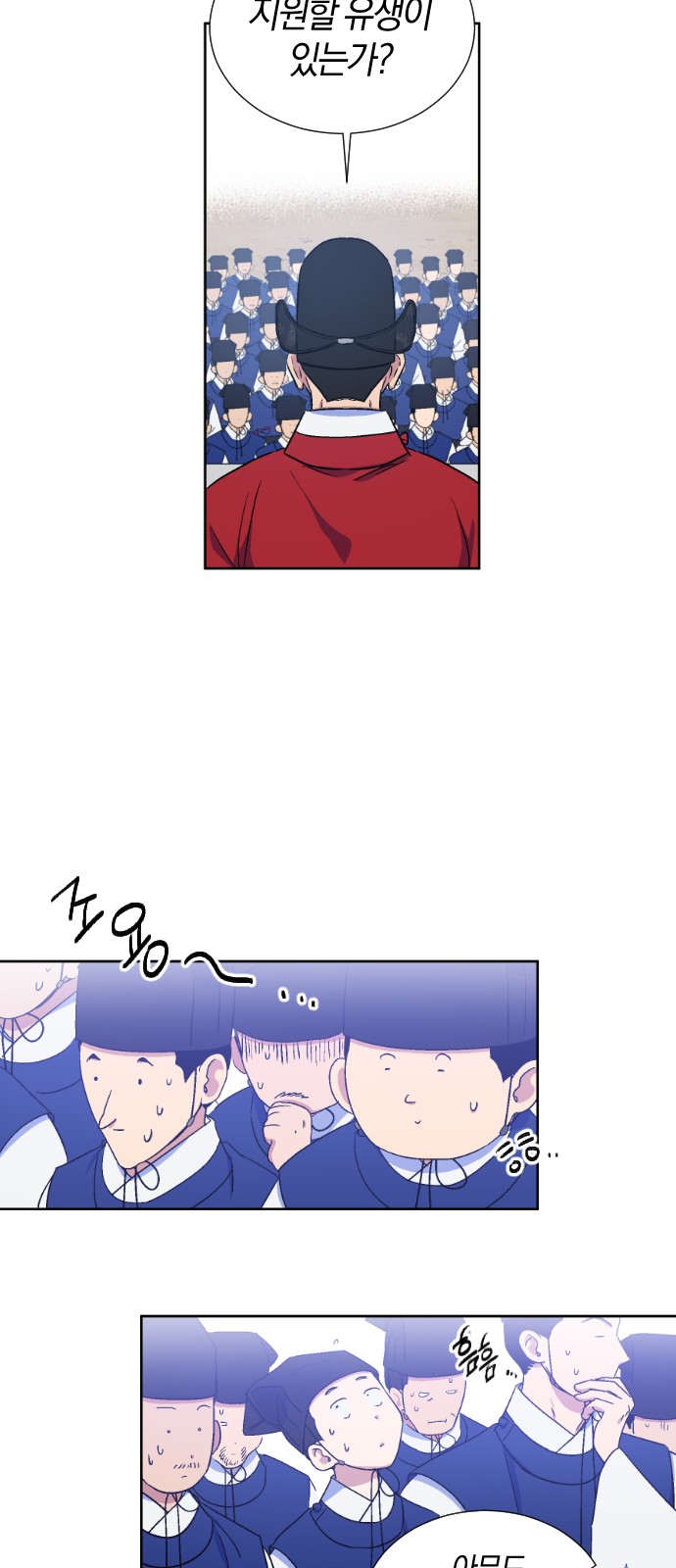 26 페이지