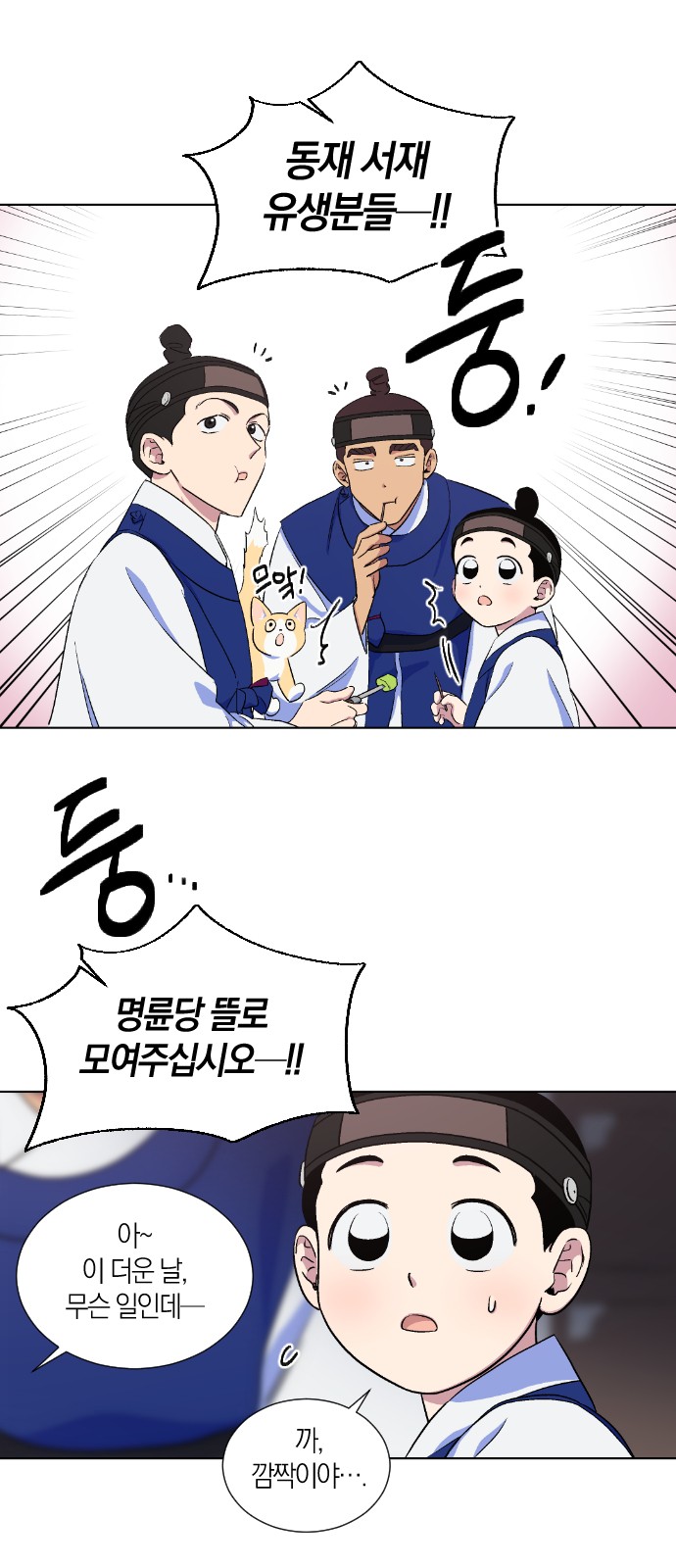 3 페이지