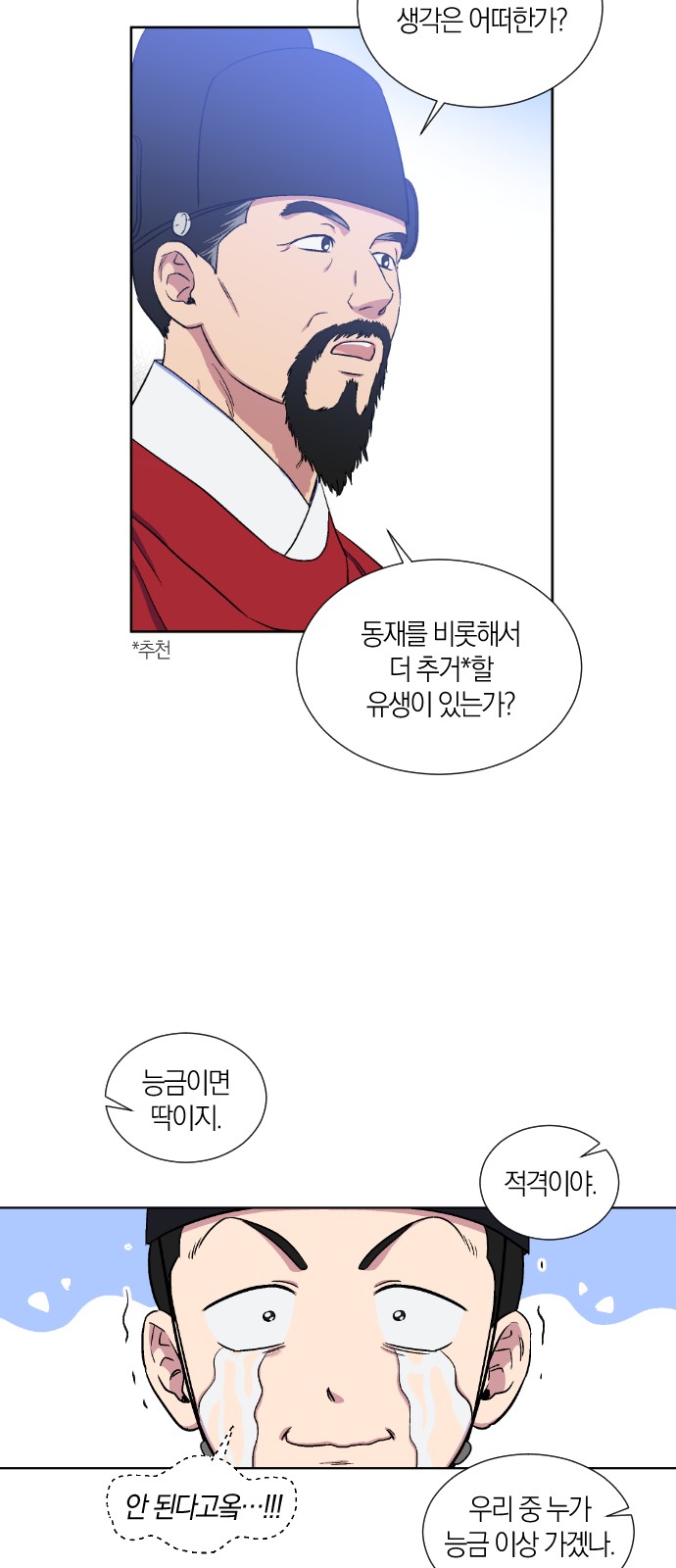 34 페이지
