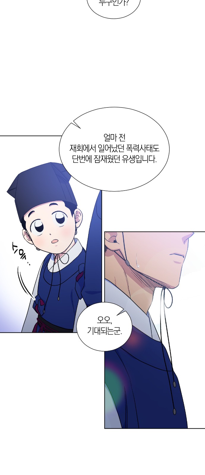 37 페이지