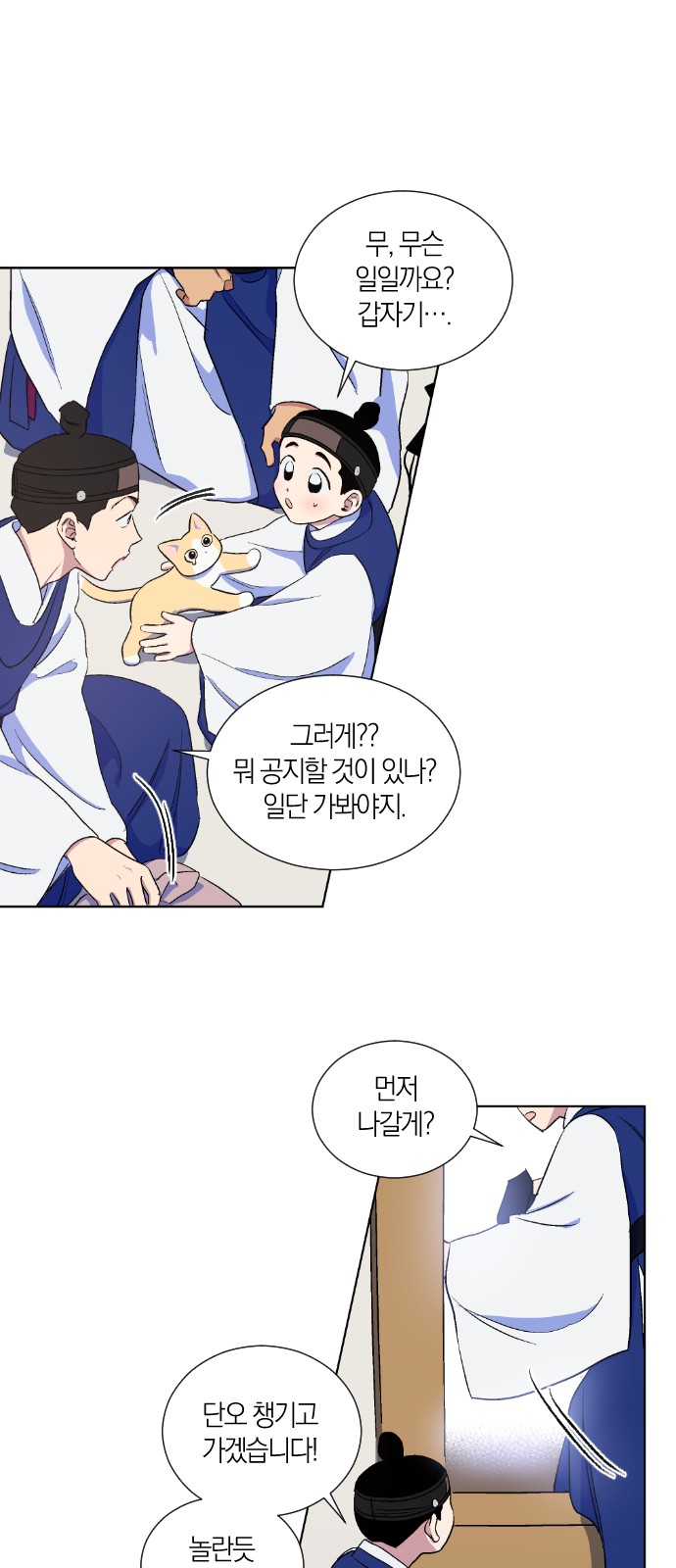 4 페이지