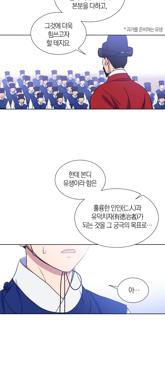 9 페이지