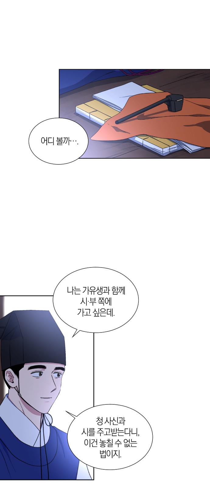 11 페이지