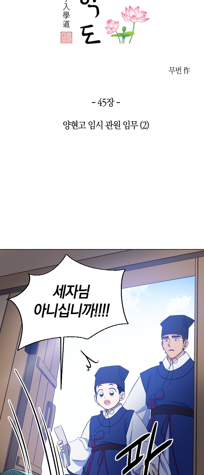 17 페이지