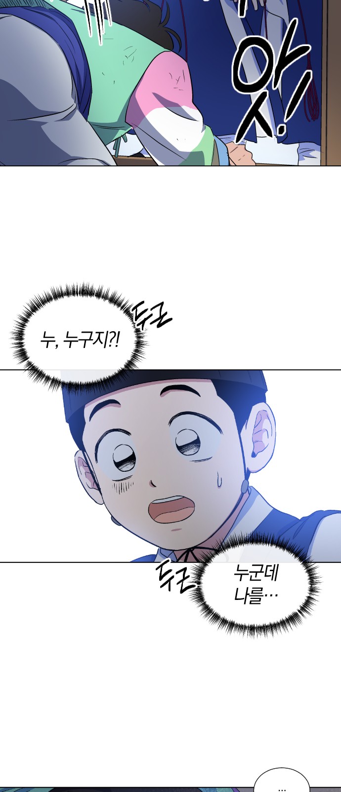 18 페이지