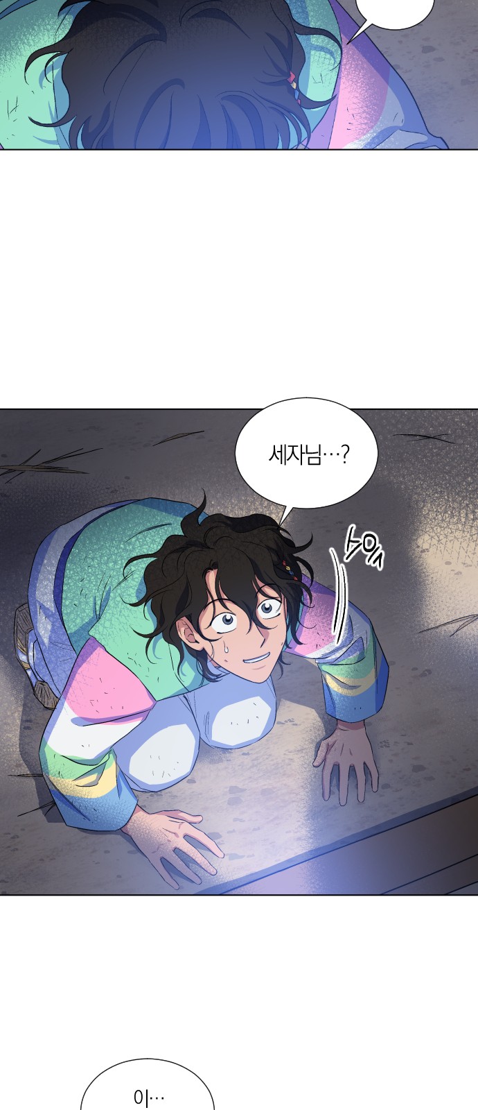 19 페이지