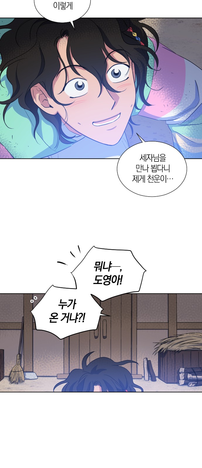 20 페이지