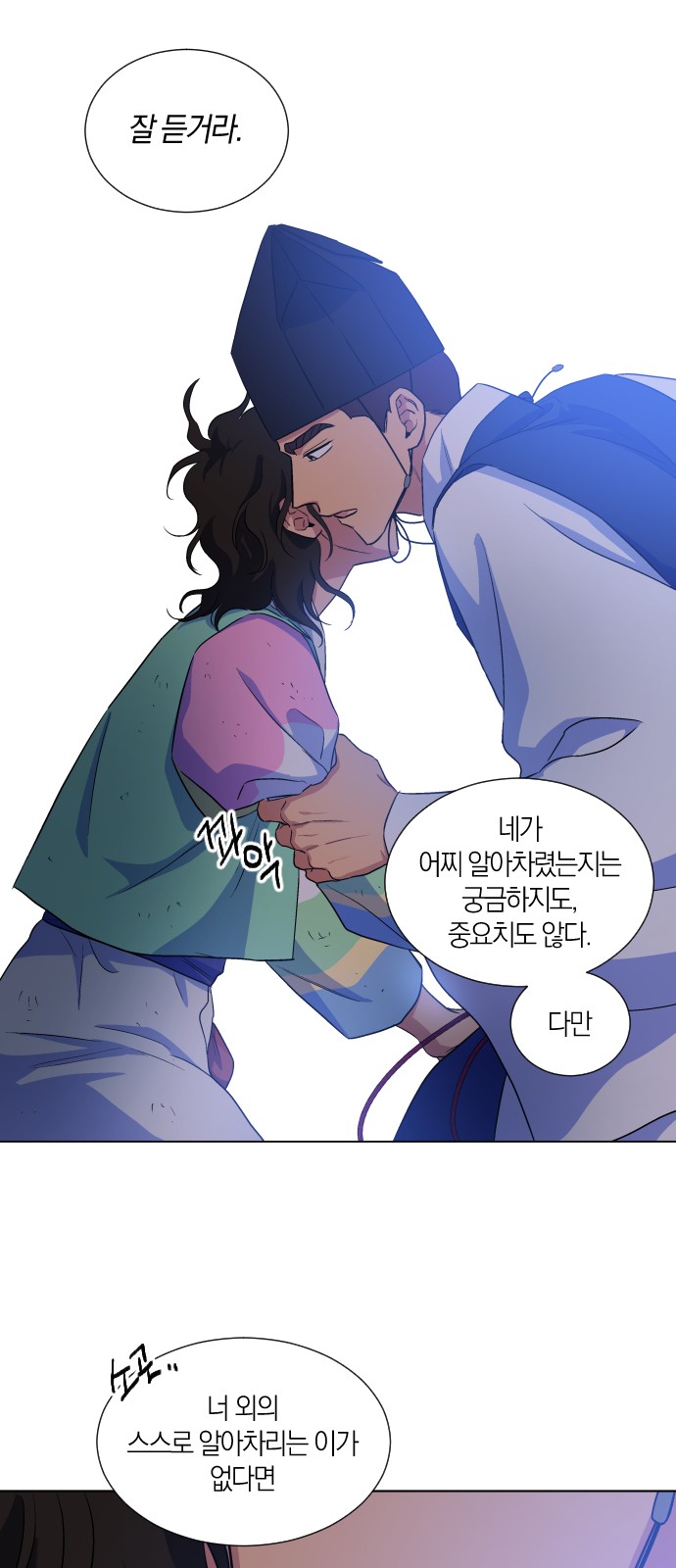 22 페이지