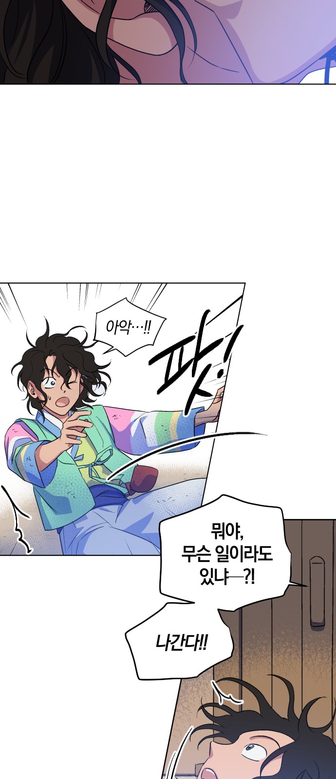 24 페이지