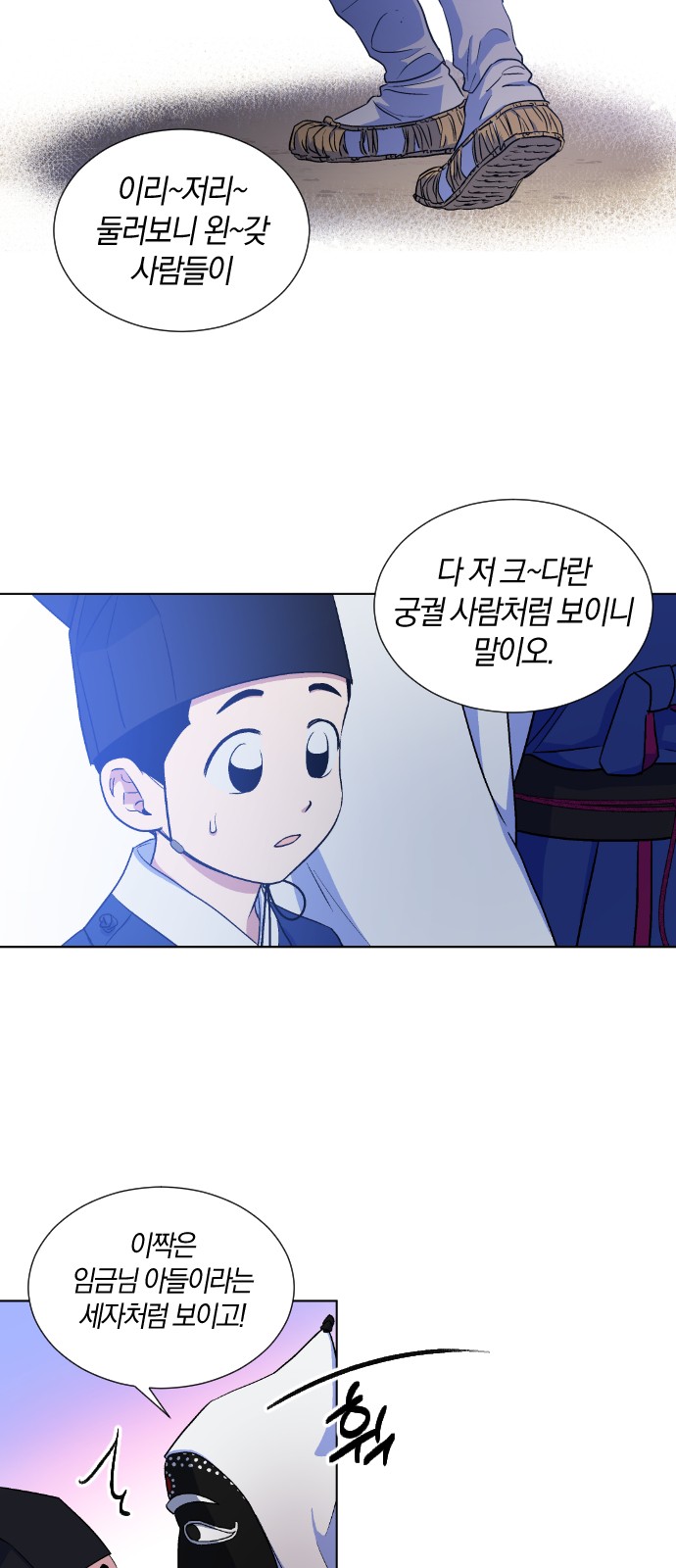 28 페이지