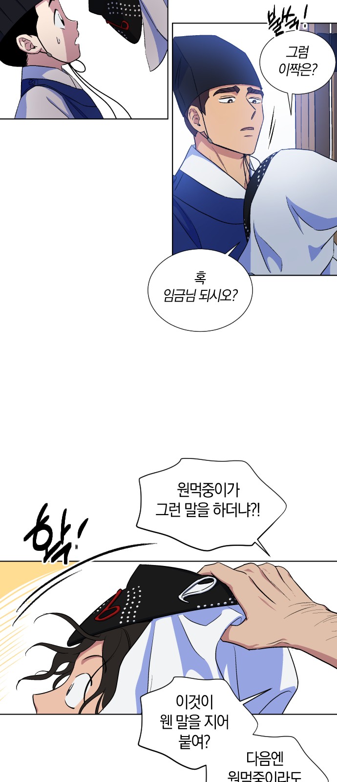 29 페이지