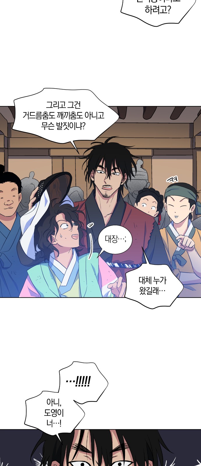 30 페이지