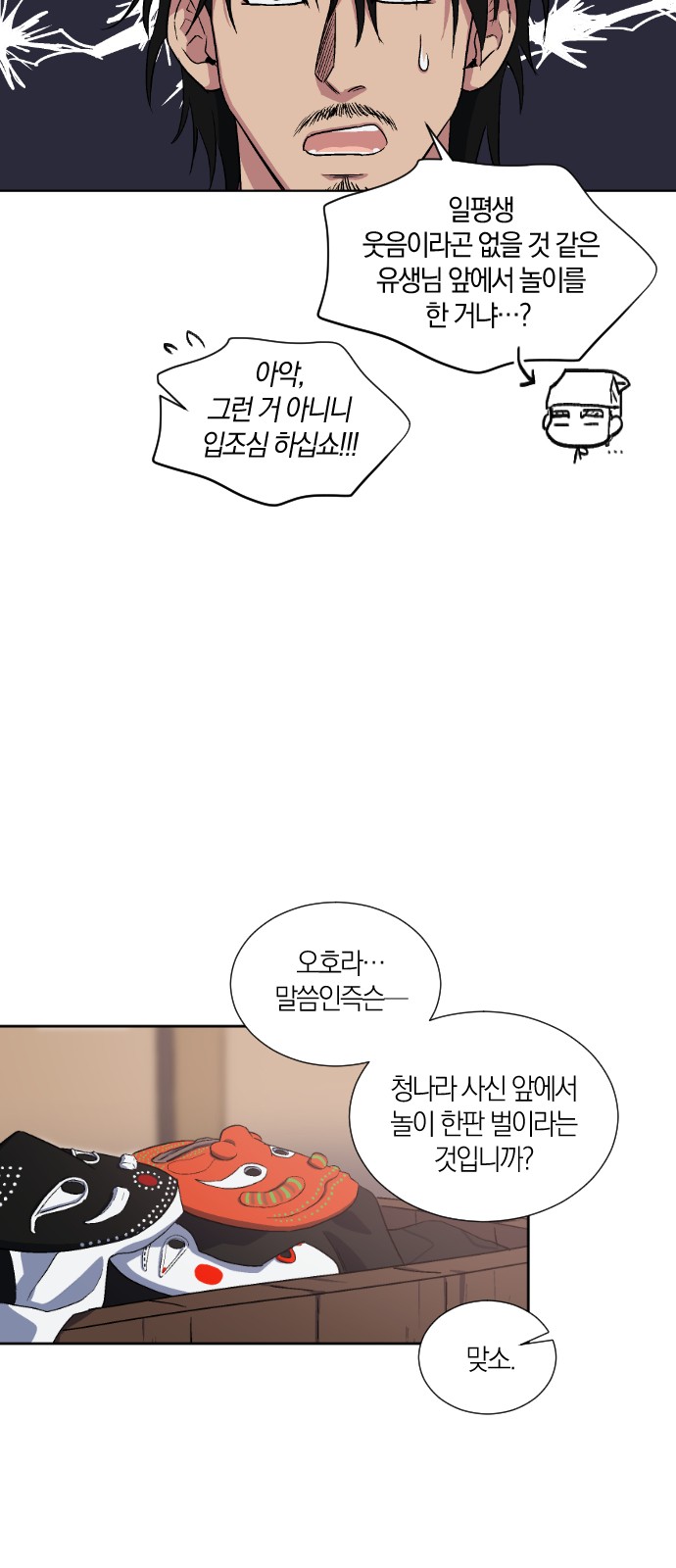 31 페이지