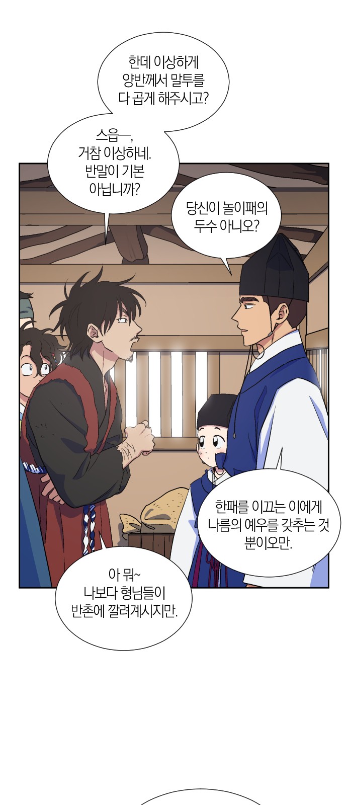 32 페이지
