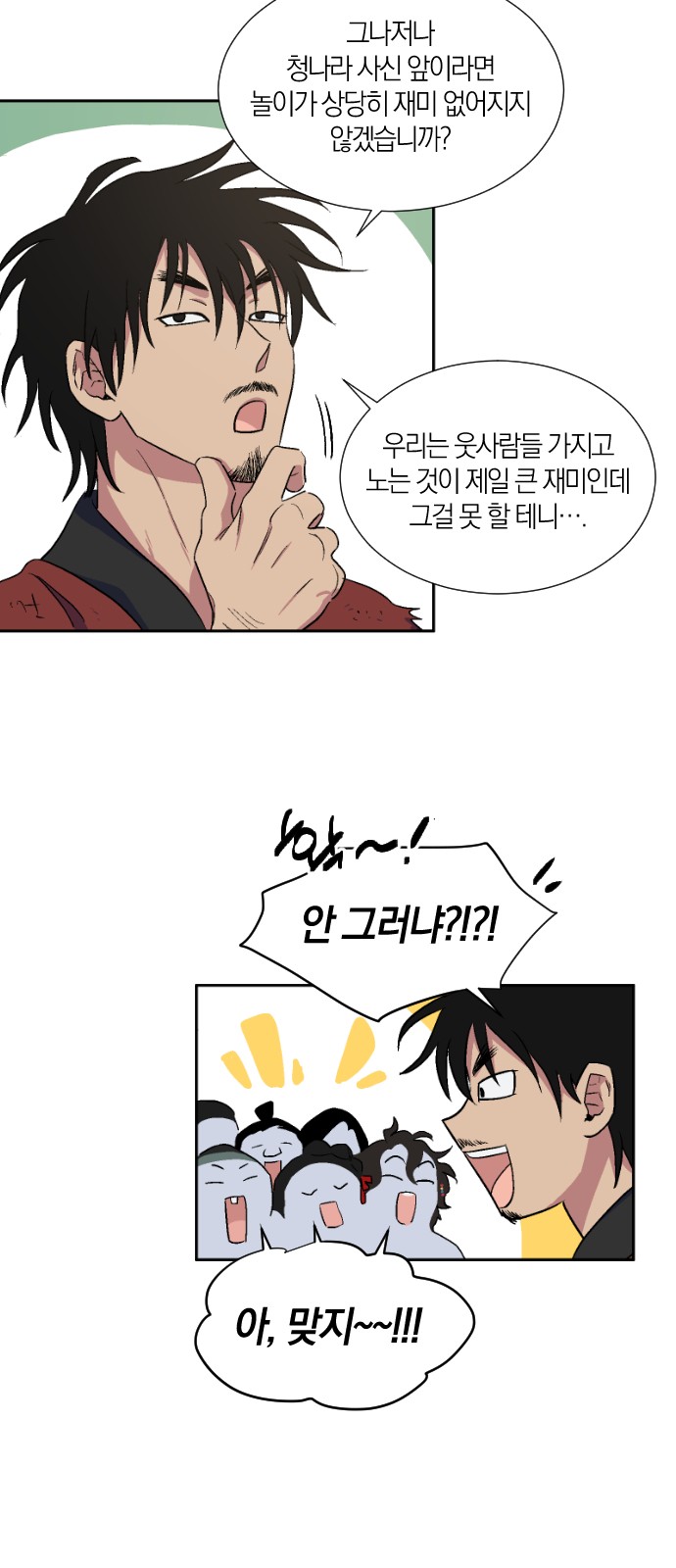 33 페이지