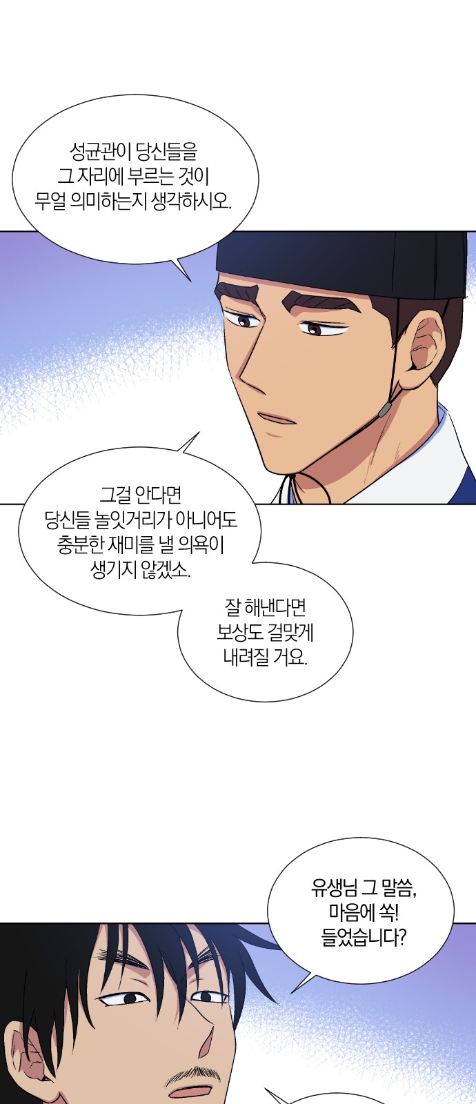 34 페이지