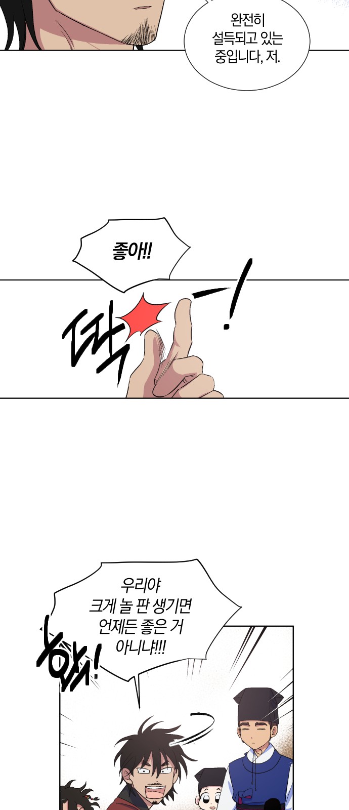 35 페이지