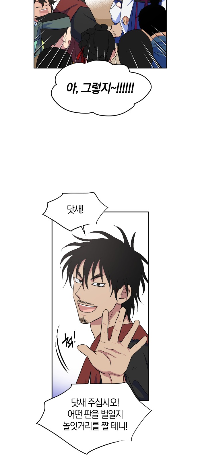36 페이지