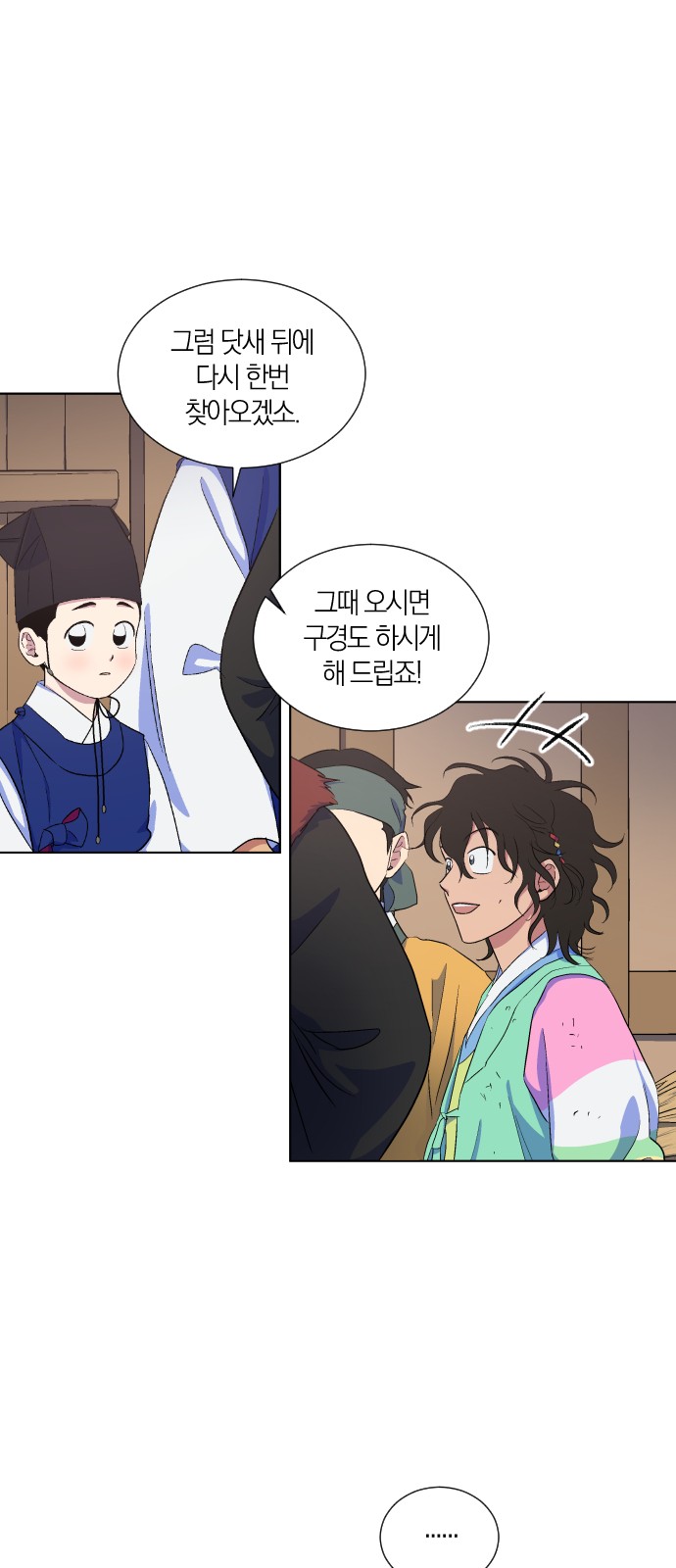 37 페이지