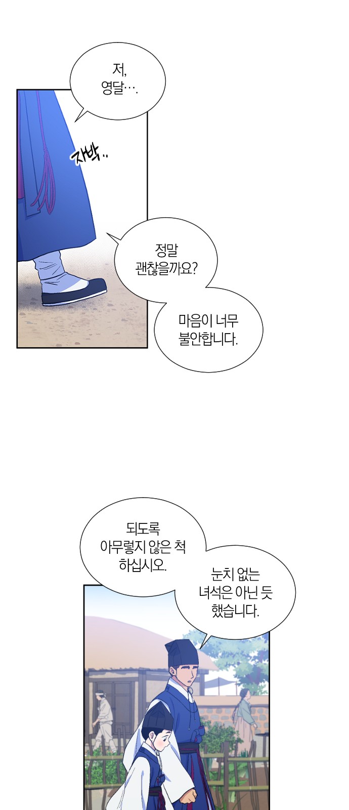 39 페이지