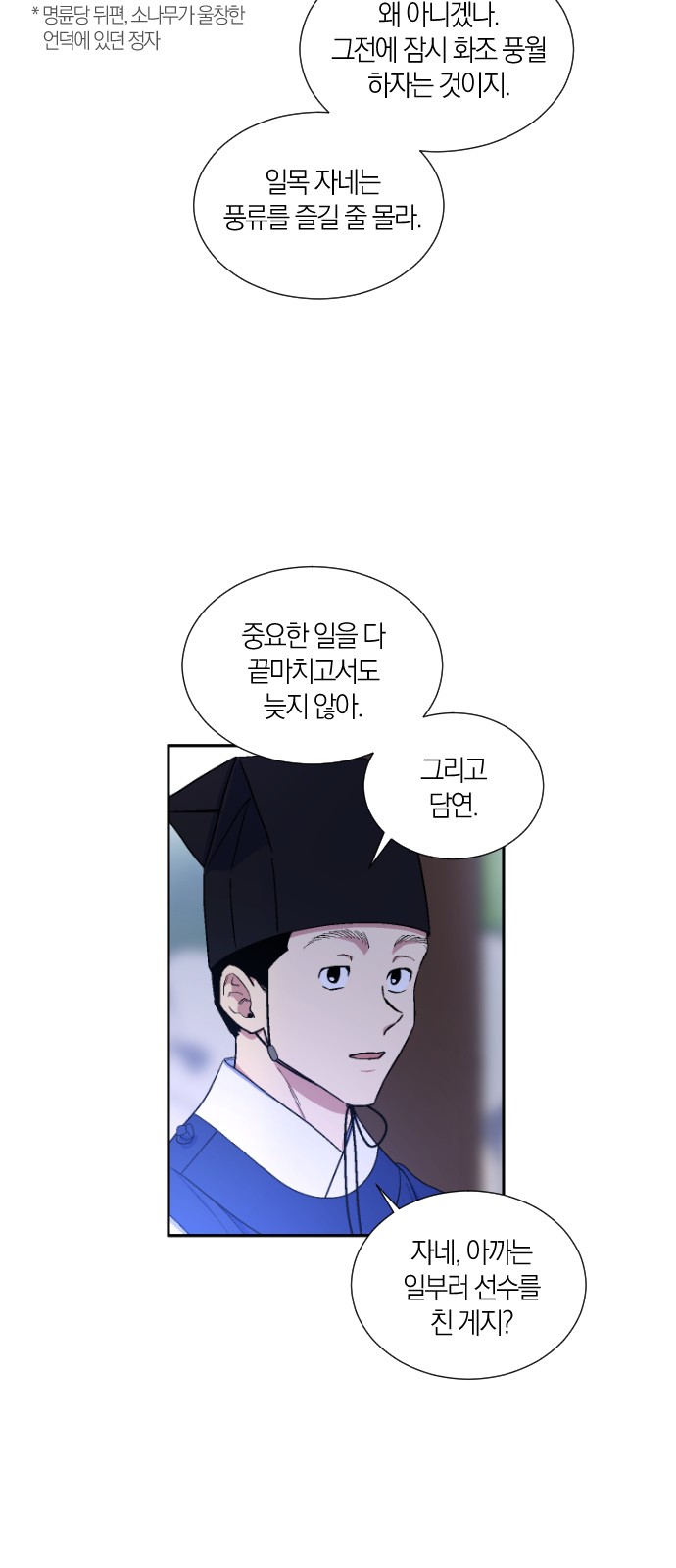 4 페이지