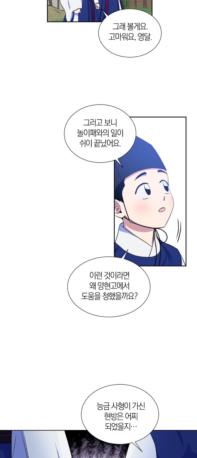 40 페이지