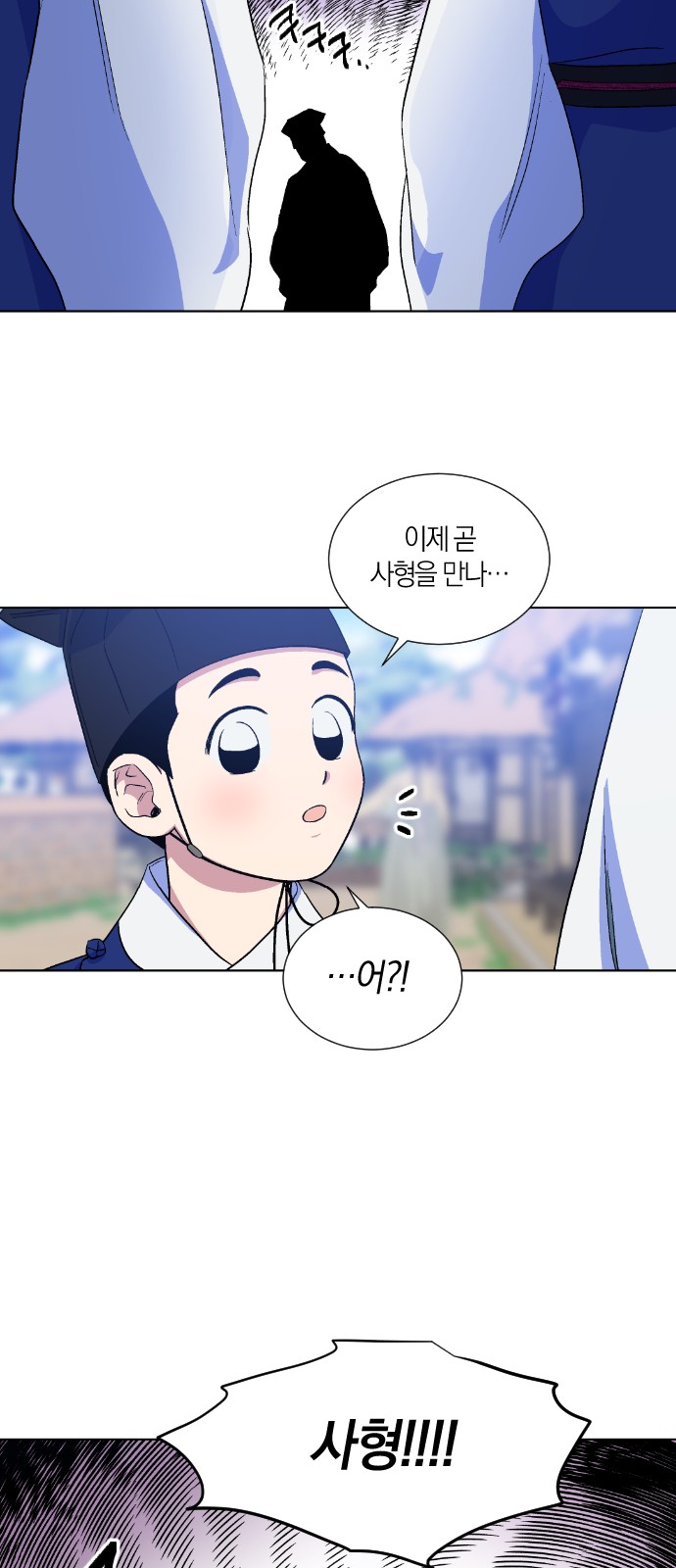 41 페이지